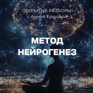 Открытые разборы