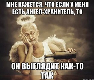 О духовном 