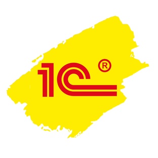 1С