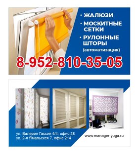 Шторы