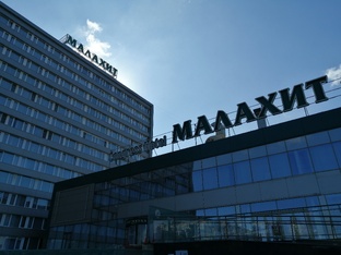 Челябинская область 