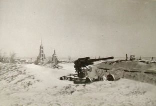 Война 1941