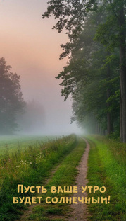 Месяцы и даты 