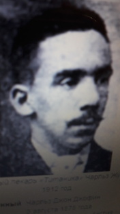 Чарльз Джоуин. 