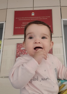 Посещение поликлинник