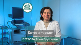 Петрова Римма Эдуардовна