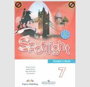 SPOTLIGHT 7