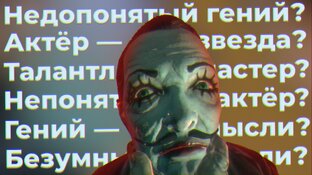 Давайте поговорим про Сандер Коэна из BioShock