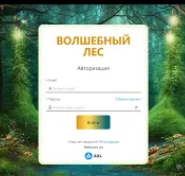 О Prodamus.XL интересно и красиво...