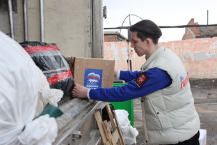 ЕР помогает