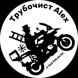 Разговоры по телефону