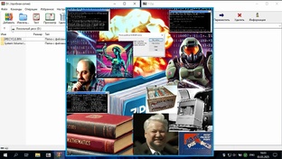 История программ