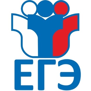 ЕГЭ-2025