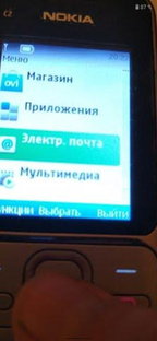 Nokia C2-01