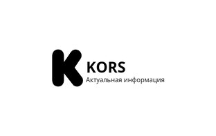 "ГОРОСКОП"