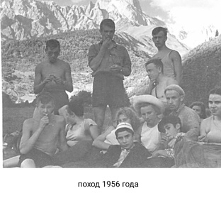 Походы