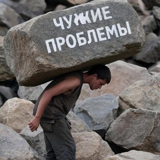 Психосоматика