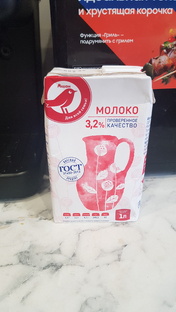 Разоблачение 