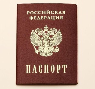 Имена и фамилии