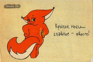 И снова я худею