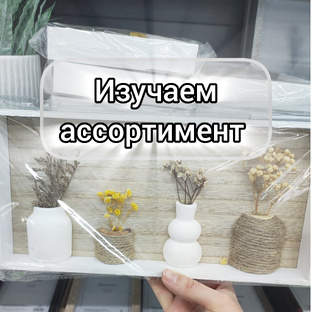 Обзоры магазинов