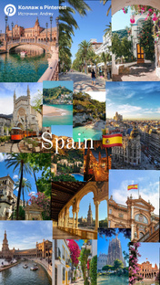 Иммиграция в Испанию 