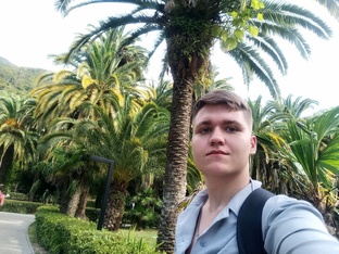 Путешествия