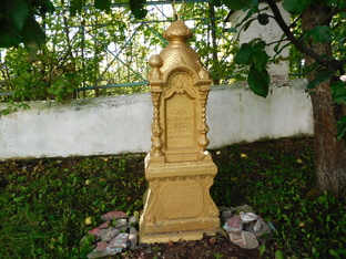 Кушниково. Соловьёв Алексей Петрович.