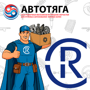 CR — запчасти с проверенным качеством