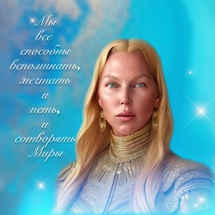 Людмила Самохина