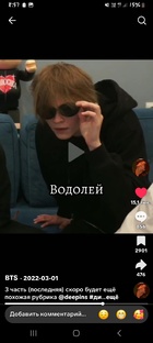 хихи