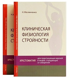 ОСНОВНЫЕ ТЕМЫ КФС