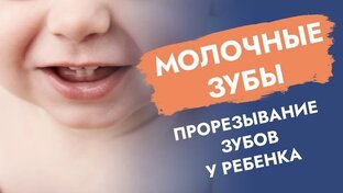 от 0 до 7 лет