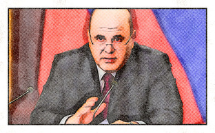 Уголок толерантности