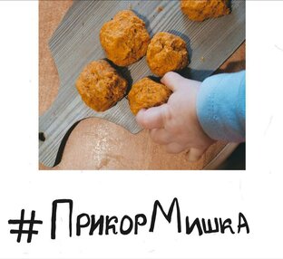 Рецепты для детей и взрослых
