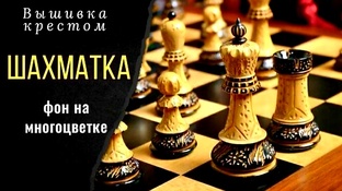 Вышивка. Полезное