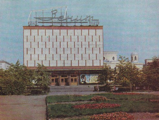 СССР