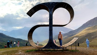 Осетия