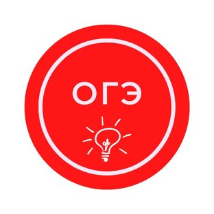ОГЭ. Задание №10. Радиоактивность