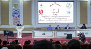 НАУЧНЫЕ КОНФЕРЕНЦИИ 