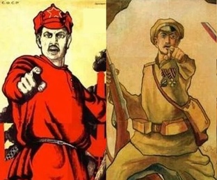 Красные и белые