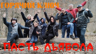 Путешествия 2021 года