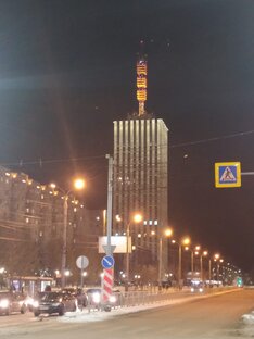 Архангельск