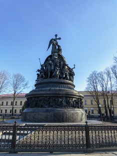 Новгородская земля 