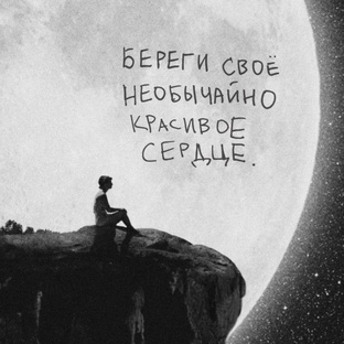 #ПСИХОЛОГИЯСОВЕРТОН