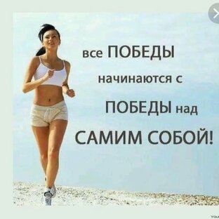 Результаты похудения.