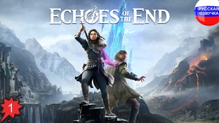 Echoes of the End