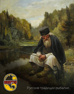 Рыбалка на хариуса
