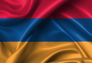 АРМЕНИЯ
