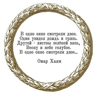 Идеология метода биодинамического центрирования "Касание ангела"
